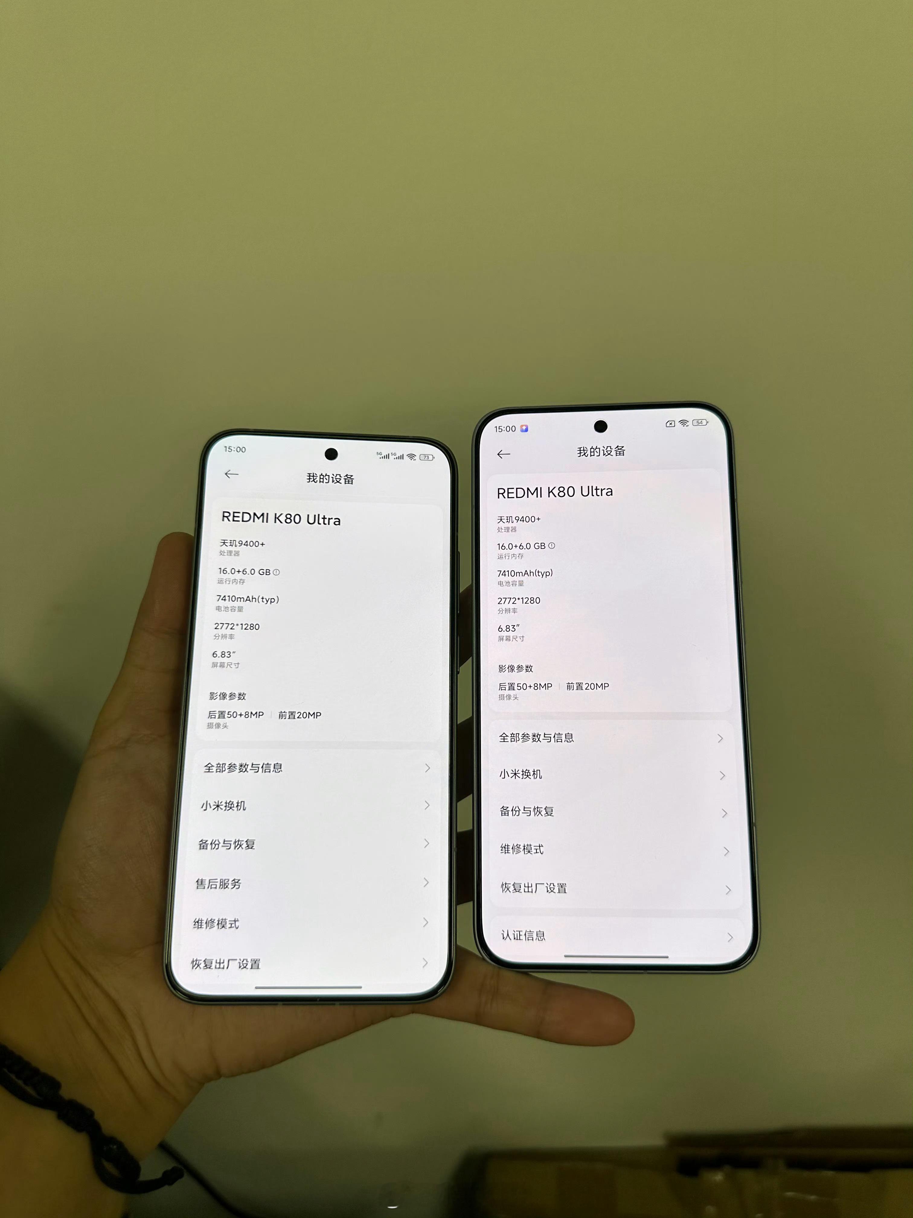 K80至尊版两台不同屏幕效果，不知道是改了显示模式还是因为两款不同屏幕材质的原因