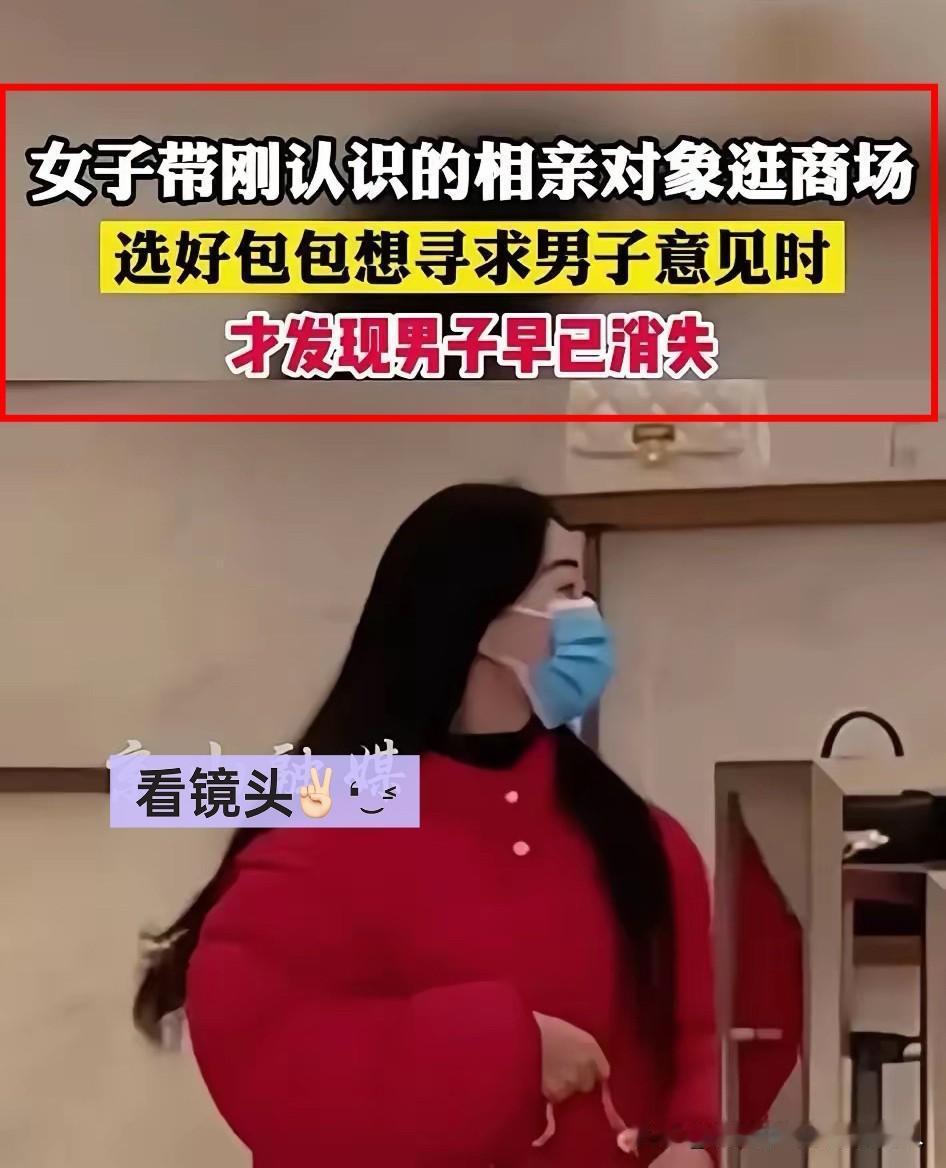 最离谱的相亲我见过了。俩陌生人第一次相亲，坐在咖啡馆里聊了十分钟，气氛还算投机