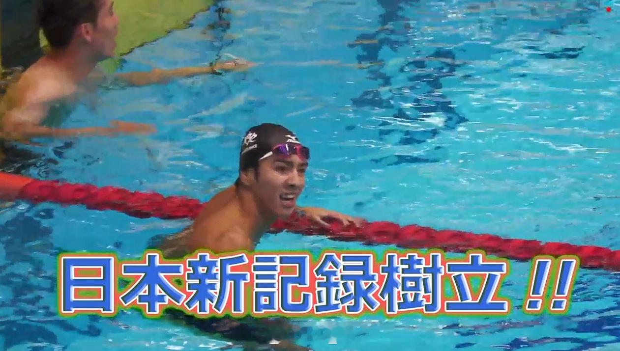 日本短池游泳锦标赛男100混决赛牧野航介51.06AR打破汪顺保持的亚洲