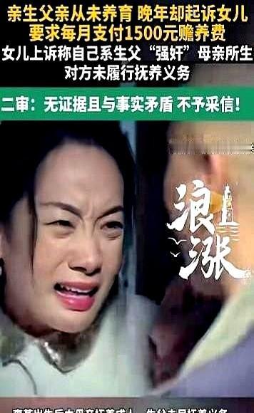 湖北。64岁的廖老汉把一纸诉状递进法院，他花光了养老本在亲戚家四处借宿，天天忍