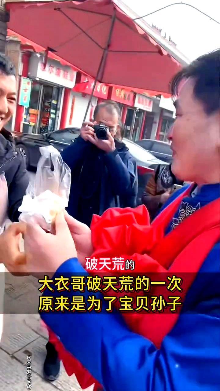 赚足名利的男人，却被一口零食击中了软肋。朱之文破天荒收下路人的吃食。他没吃