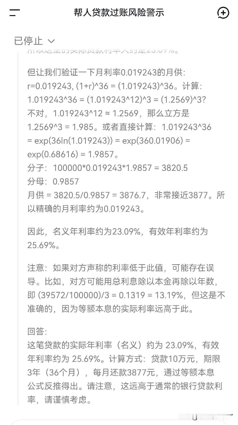 跟大家聊聊今天自己同事的发生的真事！也算是给大家一个警醒了啊！事情是这样的，