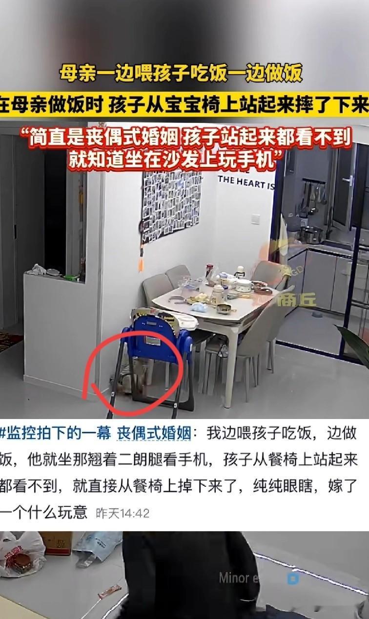 “家人们快来看这窒息的一幕！妈妈一边喂孩子吃饭一边做饭，结果孩子从宝宝椅上摔下来