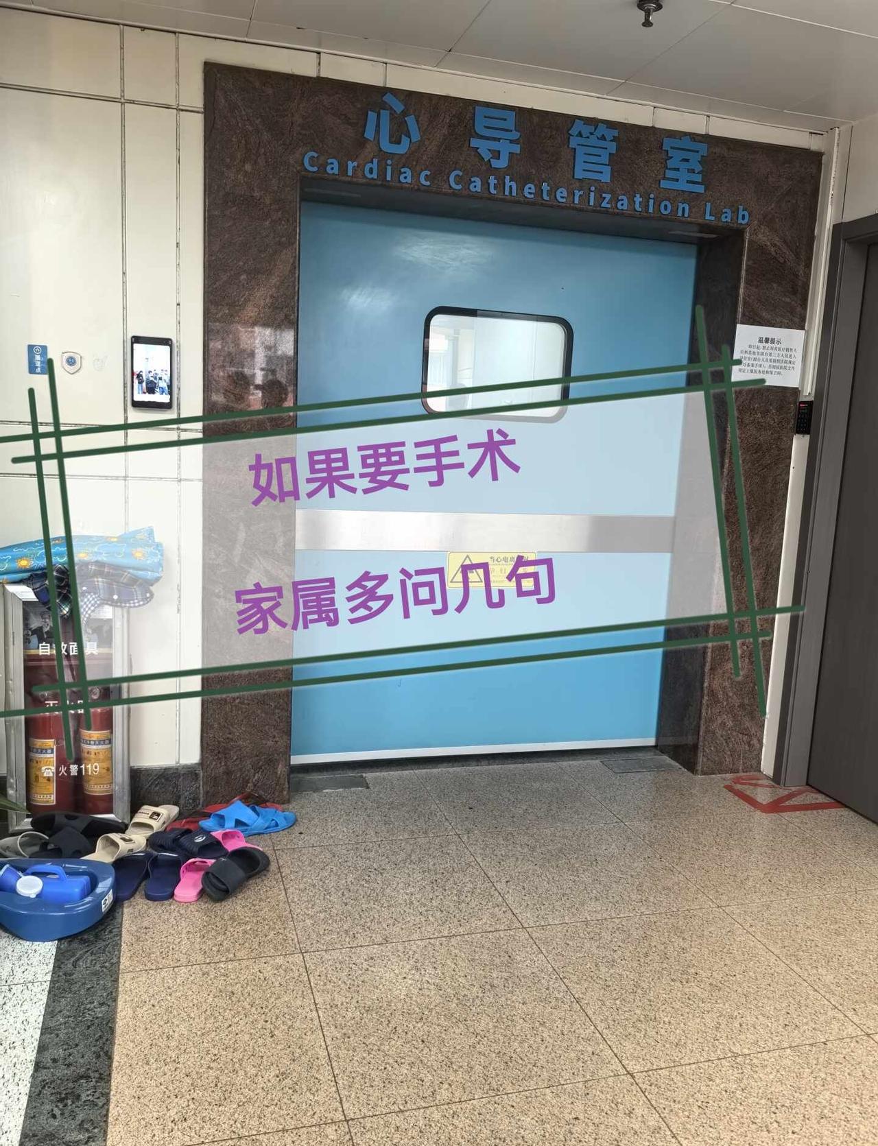医生建议手术，家属到底该问啥？还记得自己家人当时要手术，当时整个人都懵的。