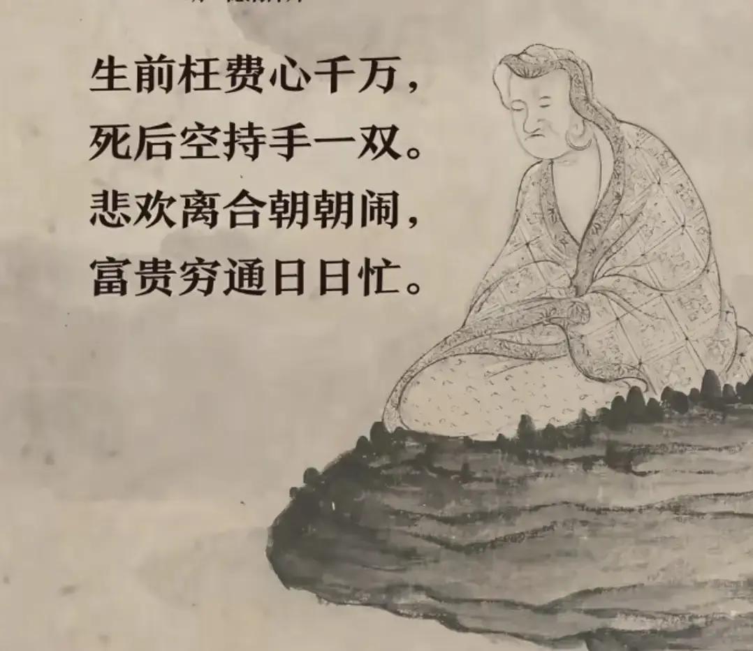 年轻时总觉得要争，要抢，什么都要个说法，生怕被人看扁了后来见的多了，才咂摸出点