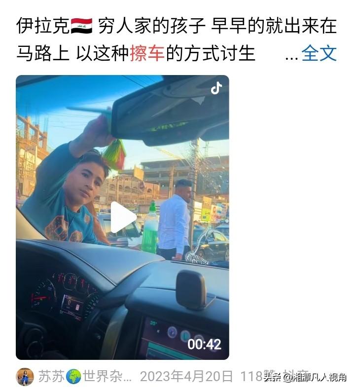 稀奇事在长沙遇到了！过年前和同事外出，路过长沙麓谷附近，在东方红路一十字路口等