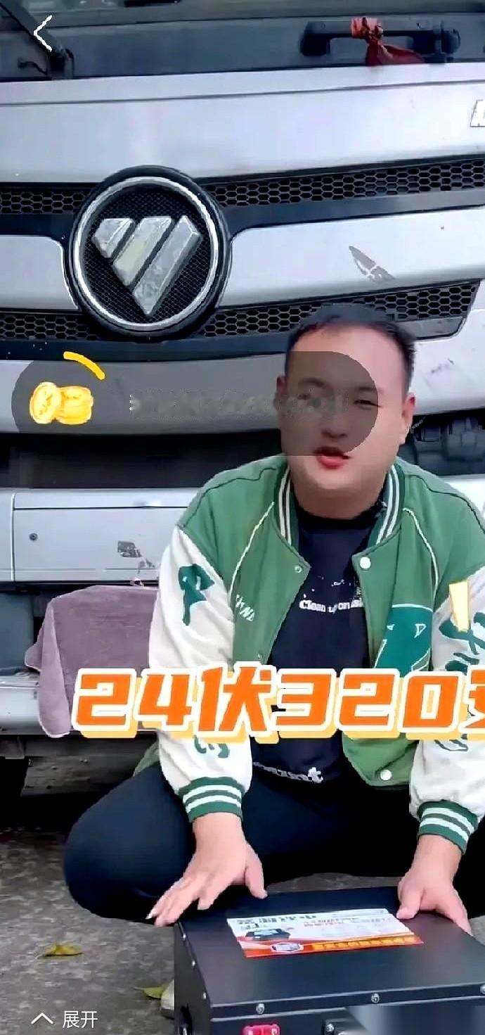 原本大家普遍觉得至少还要熬上八到十年才能量产的全固态电池，被一份文件直接把时间表