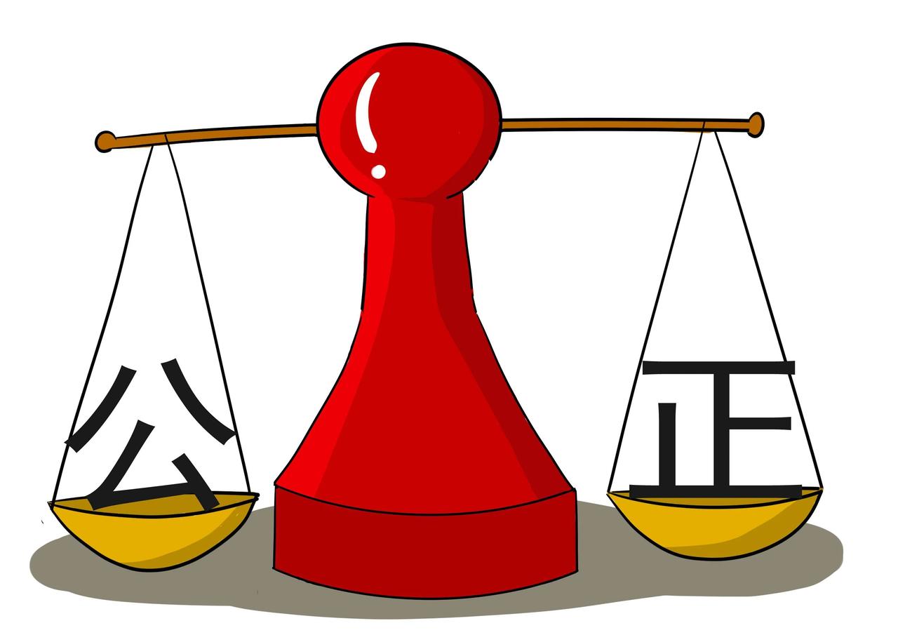 法院是保证社会公正的最后防线！你如果在生活中被人欺骗，欺凌，被人侮辱，你可以找