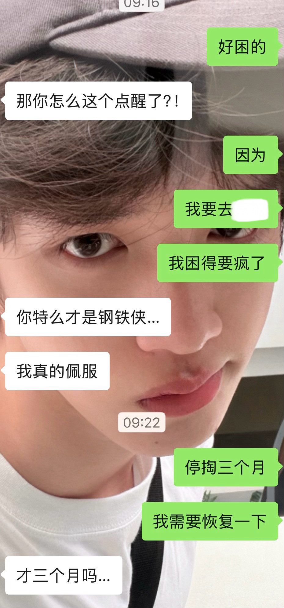 谁敢看我这十天的干了什么​​​