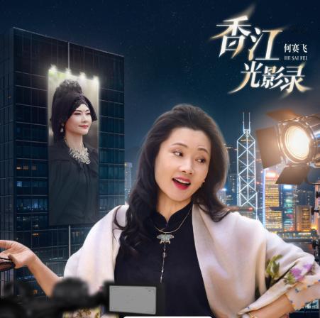 别看何赛飞咋咋呼呼，什么都敢说，其实繁花团的几位姐姐谁好惹，谁不好惹？她心里门清