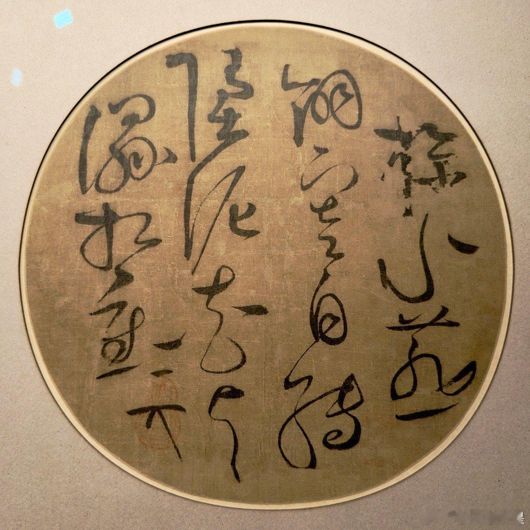 至扇至美：上海博物馆藏历代扇面书画展中国扇面书画艺术源远流长，众多文人墨客于扇