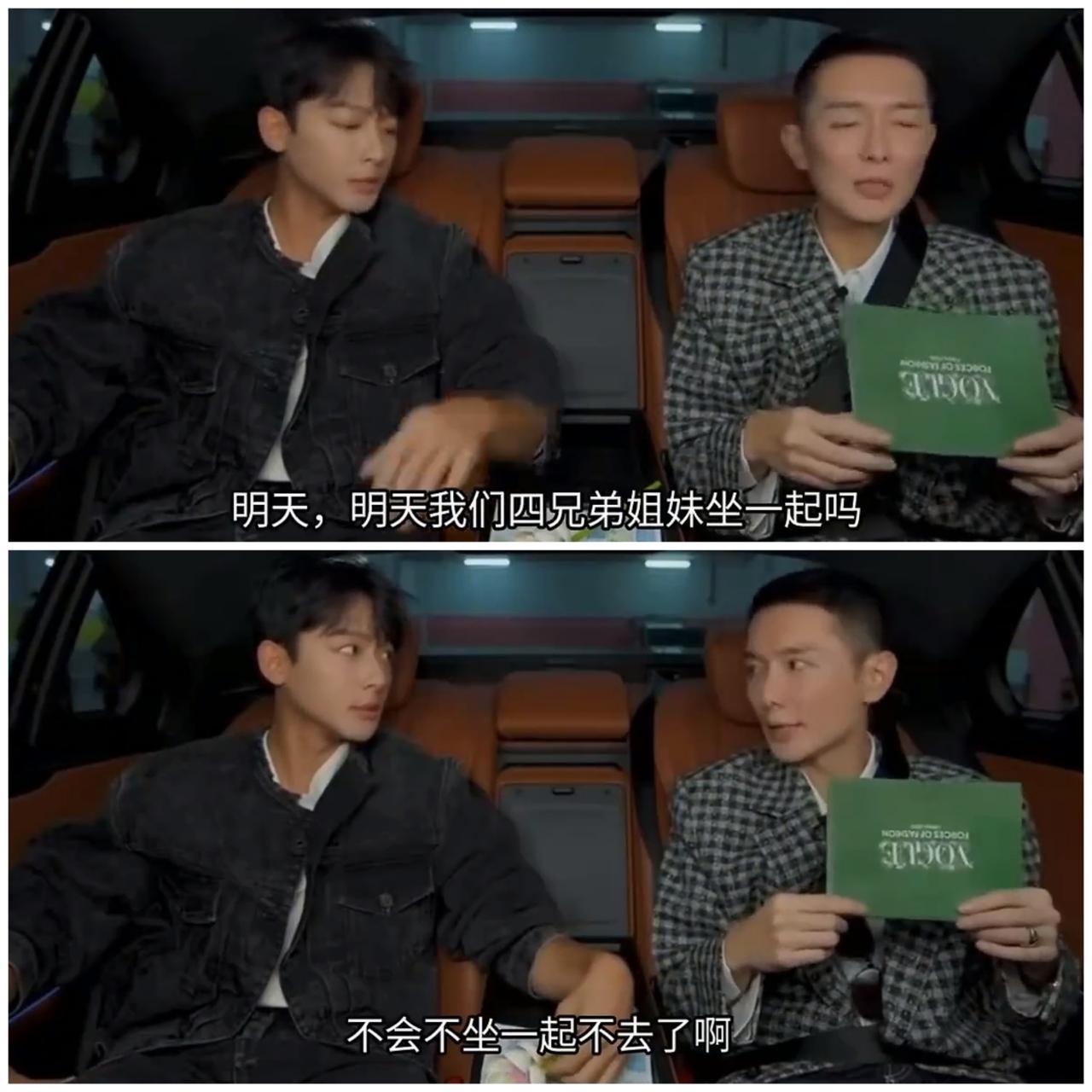 张晚意这都能干出来，他是多想跟龚俊、李沁、马思纯“贴贴”呀。张晚意准备参