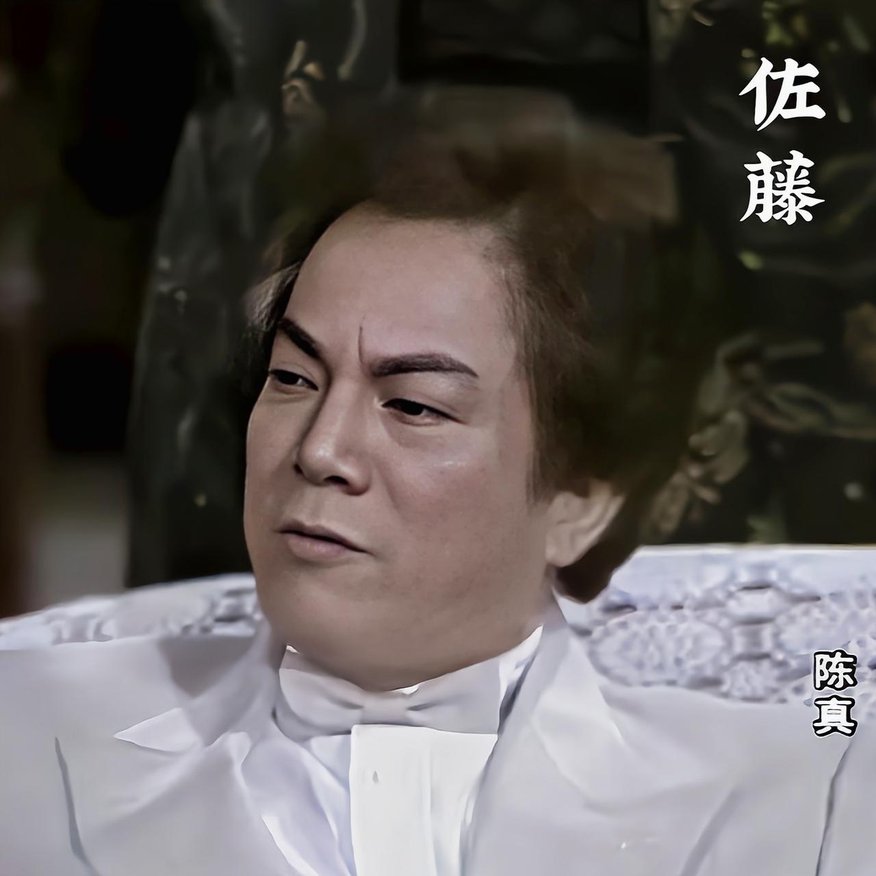 演员郑雷去世了，我好奇查了一下他，一查真是吓一跳，原来他就是《陈真》中的佐藤