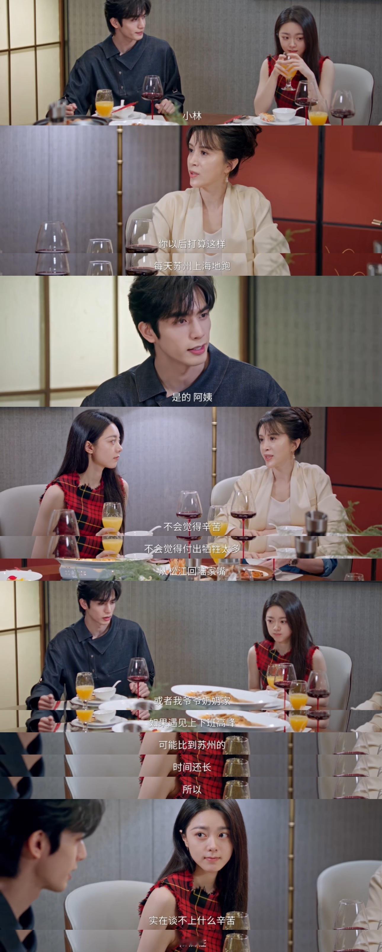 “每天见到曦光是我自己的需求，怎么能说是付出？”啊啊啊啊啊啊林屿森你真的超爱（死