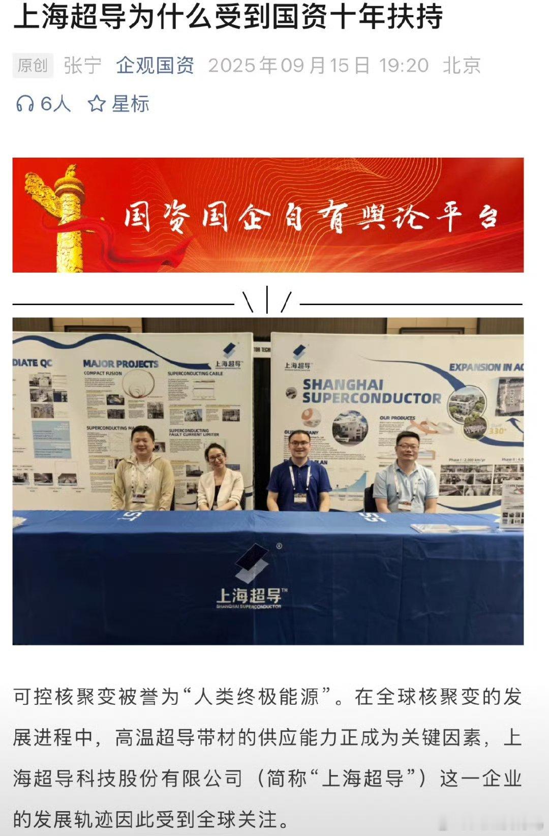 老潘怎么不说了​​​
