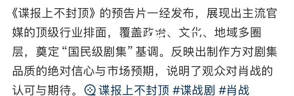 正午阳光回应补拍传闻演员的一番成绩很大程度上决定了他未来的资源。演员-角色-剧是