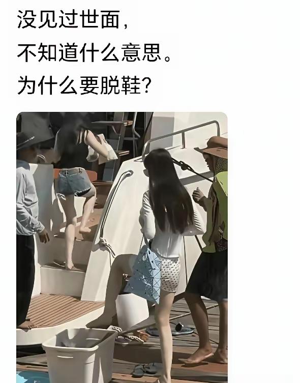 不是怕划伤地板，是担心被收买鞋底内部藏定位或录音