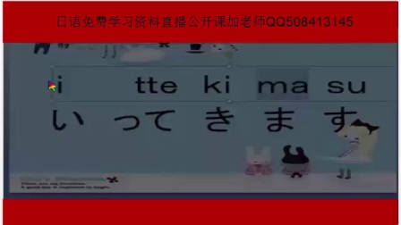 怎么学日语最简单教程 18114362890079721505.jpg?id=0