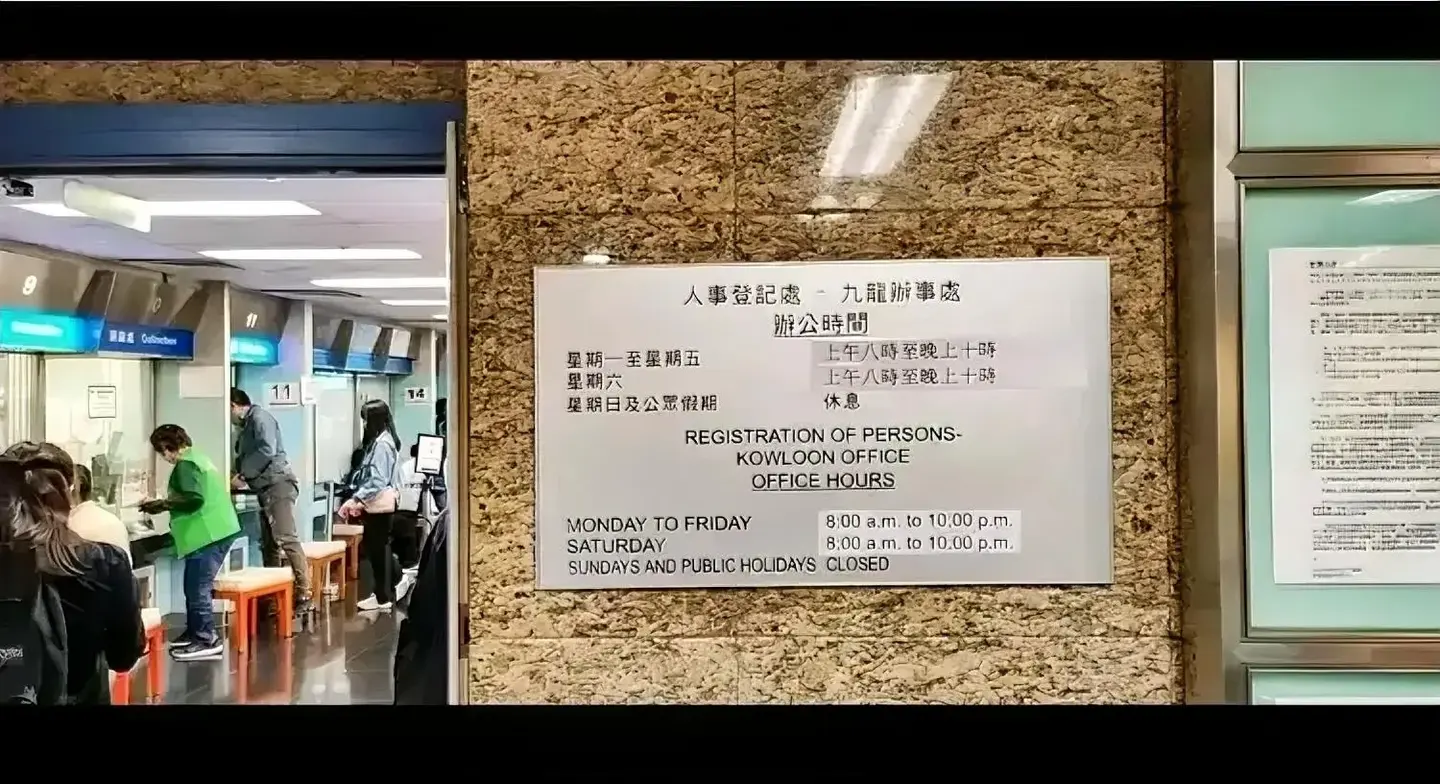 知道香港公务员的上班时间吗？