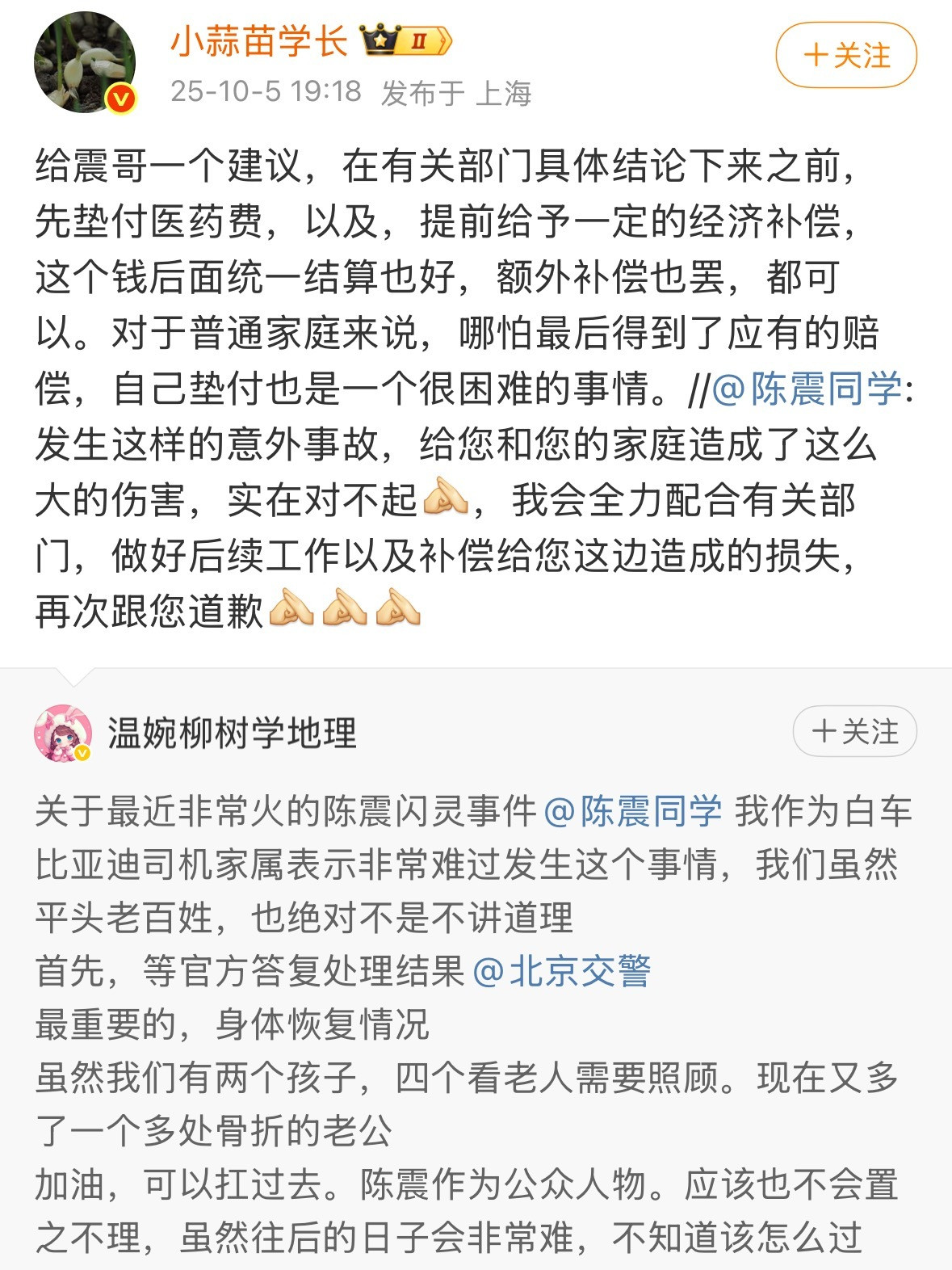 这才是穷人家出来的孩子该说的话。​​​