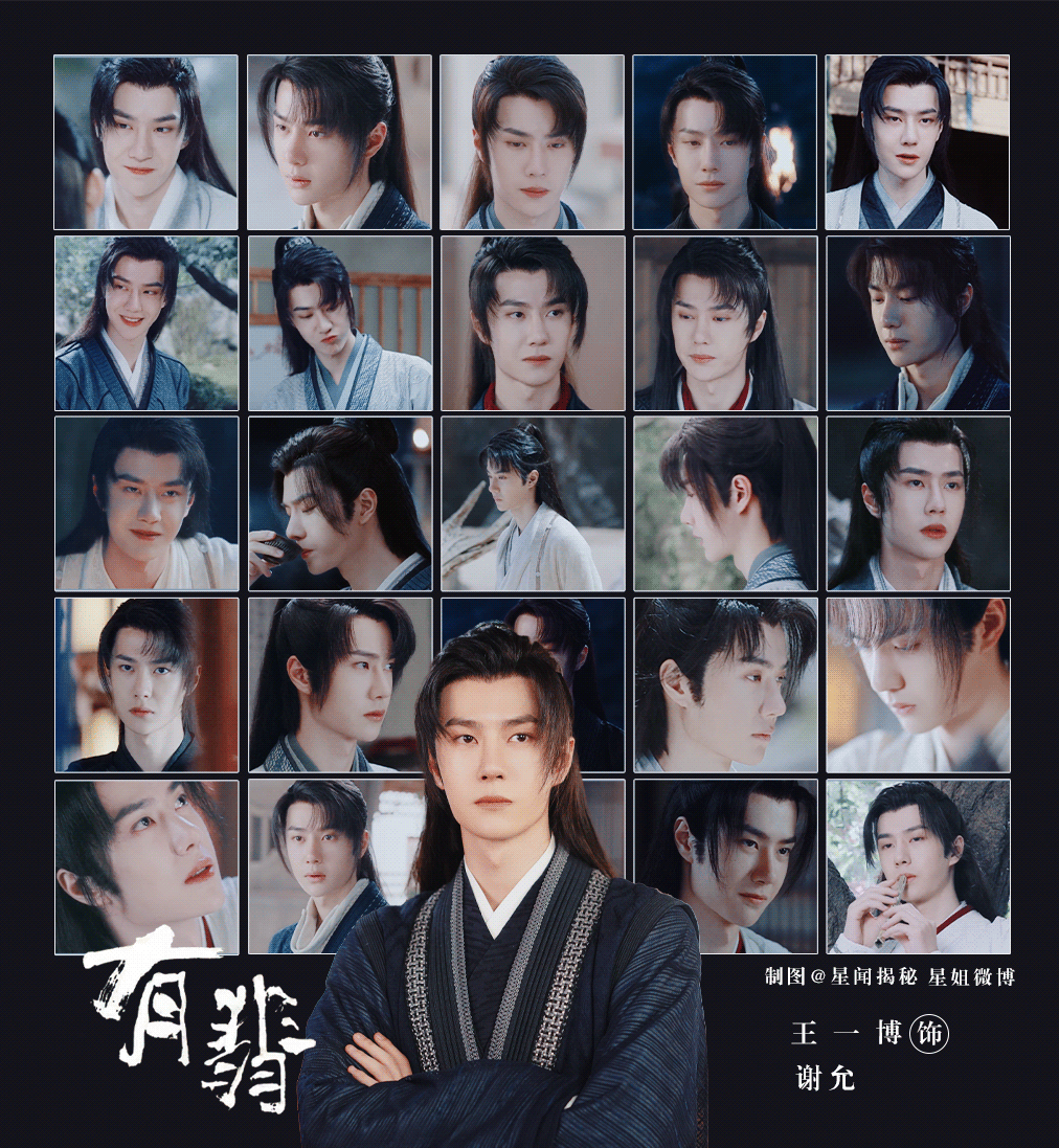 有翡那就一起来欣赏一下谢允的美貌和漂亮的衣橱吧！博哥的探索新境超级好看，丛林中有