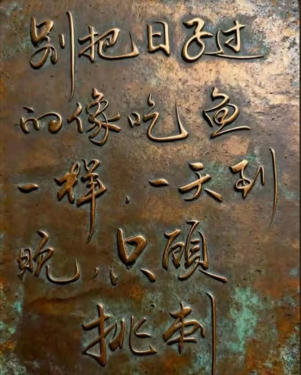 确实，别一直在挑刺[捂脸哭]