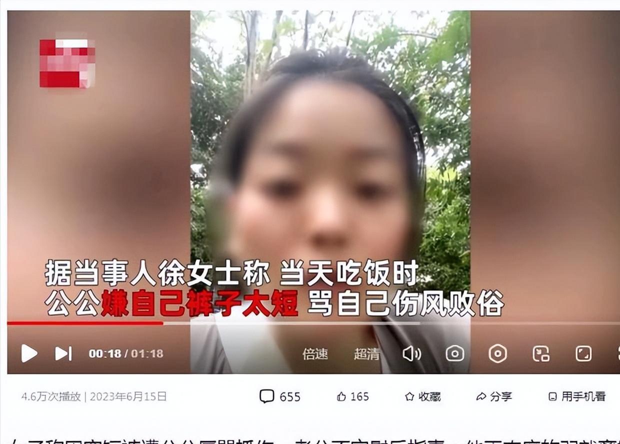 四川，女子觉得天太热，就在家穿清凉小短裤，全程闭门居家、穿搭合规得体。岂料与公婆