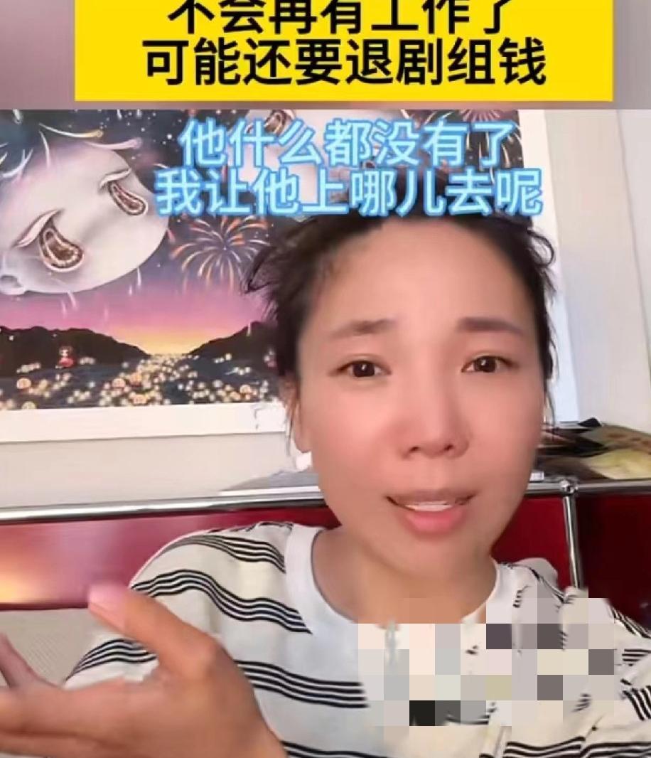 张婉婷称宋宁峰状态崩，没钱没工还要赔，离不离婚她给出解释据她自己说，宋宁峰这