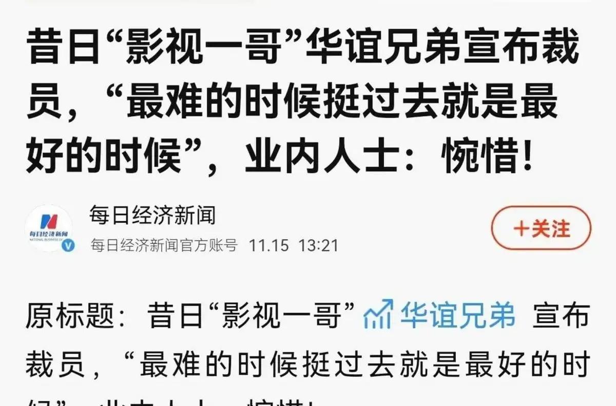 2026年3月，古装剧《逐玉》开播仅几天，全网播放量就冲破13亿，登顶年度剧集榜