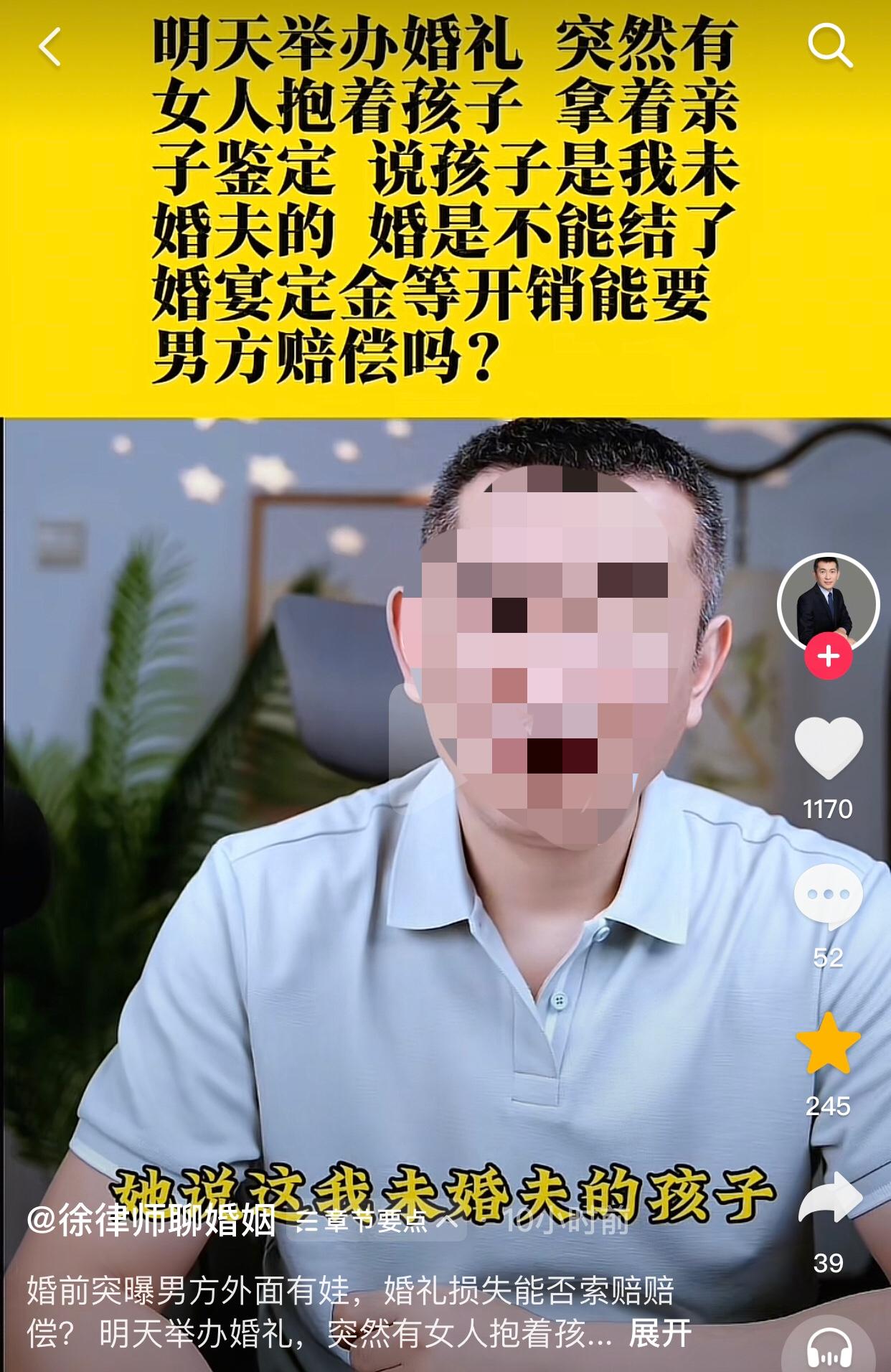 婚前发现一律按照喜事算，及时止损。一女士与未婚夫恋爱两年，对方是父亲老战友的儿