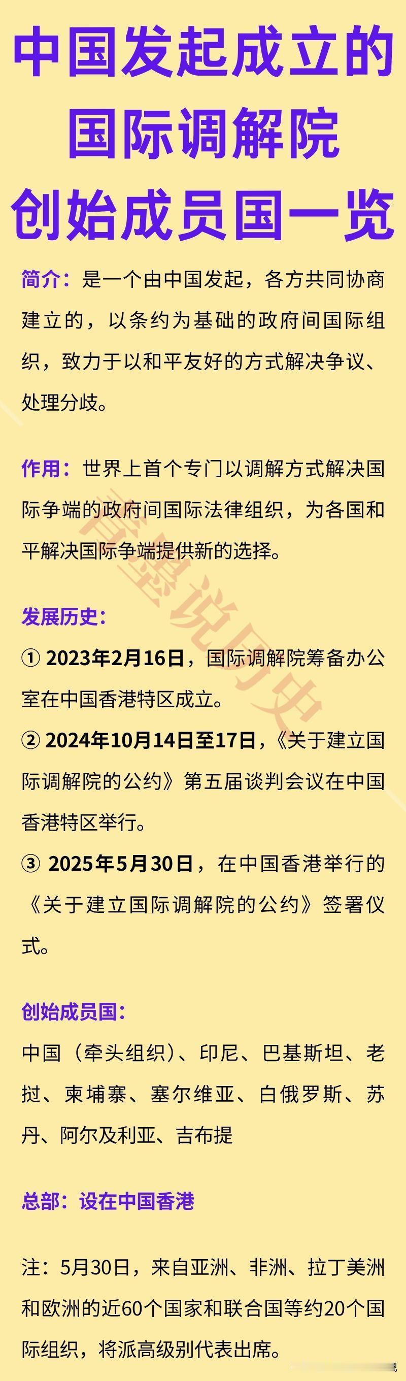 全球新格局：中国引领国际组织，美国遭遇外交挑战