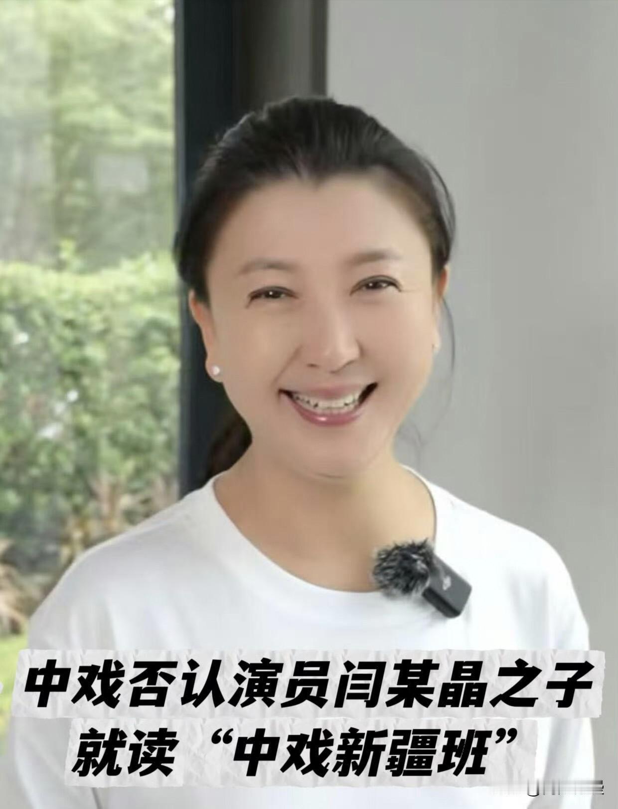 哈哈，闫学晶竟然道歉了，不得不承认，这一届的网友真的厉害，不光把她干到被封号，3