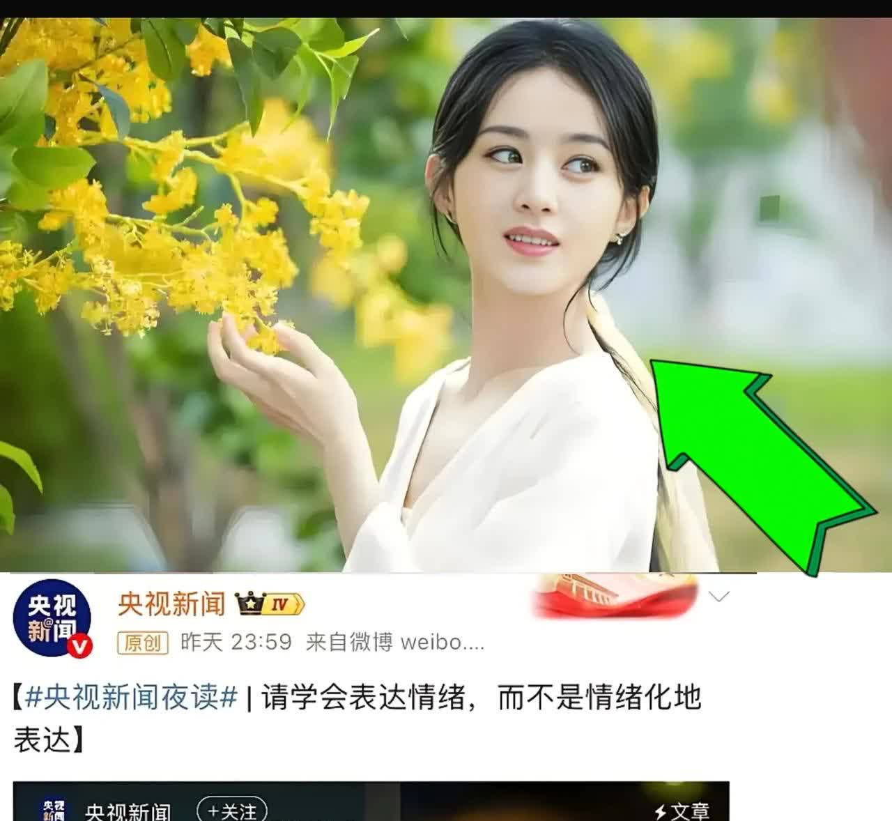 我想过央妈是为了提点她，也想过央妈是为了警醒她，可是，万万没有想