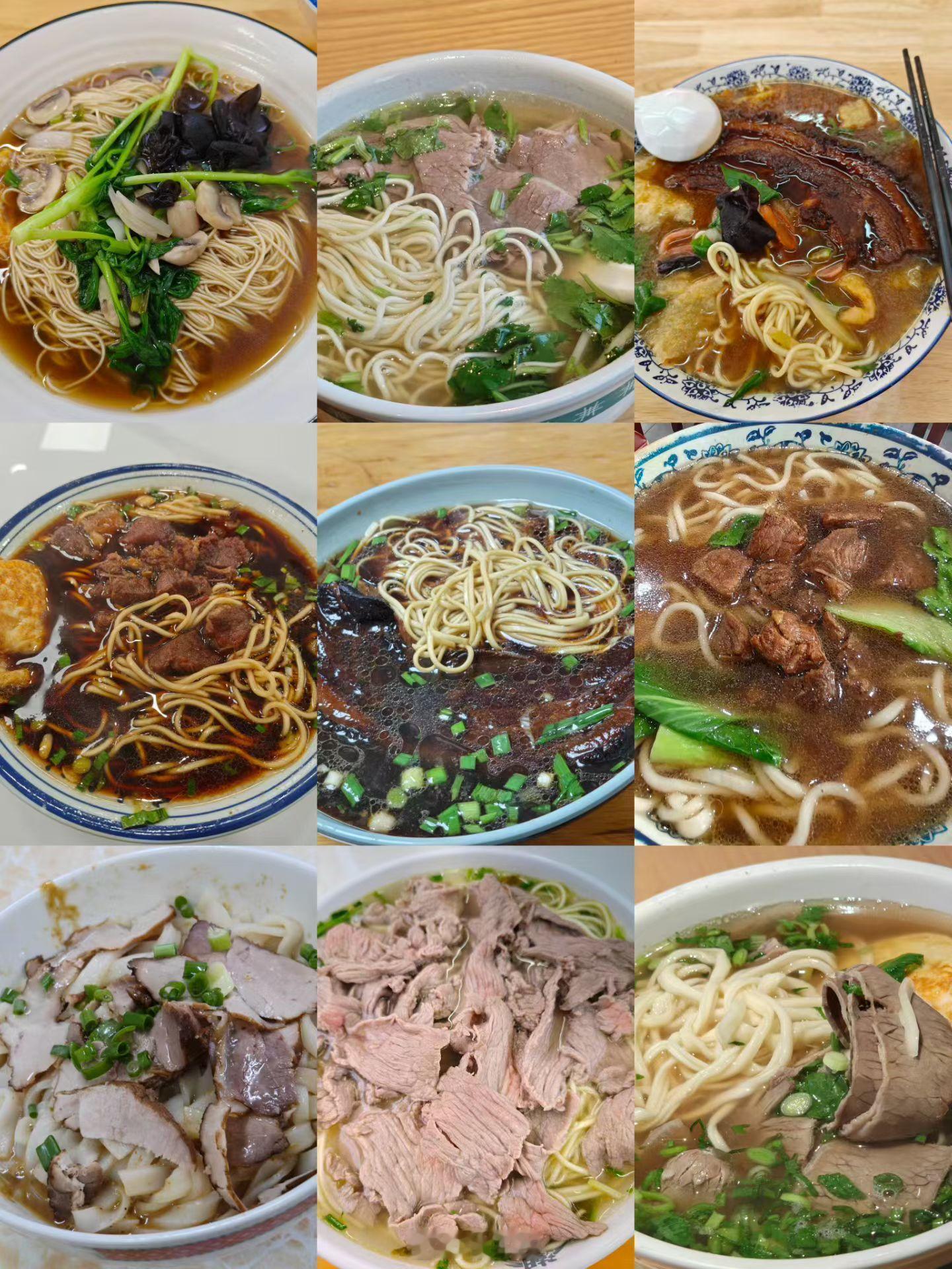 中午不知道吃什么就吃面条老卤面或者皮肚面都可以好好吃饭