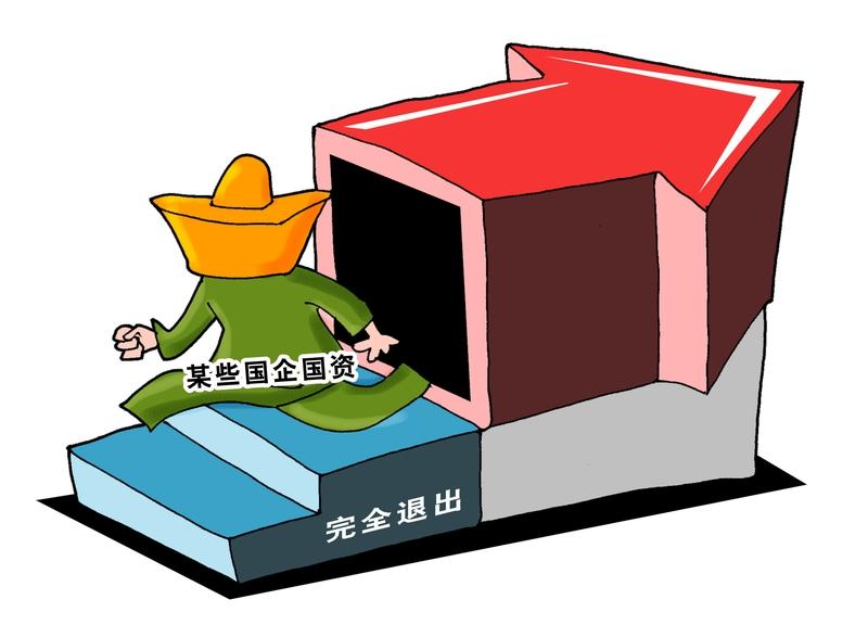 多地开始对国企“近亲繁殖”出手，这可真是大快人心。“近亲繁殖”就像一颗毒瘤，严重