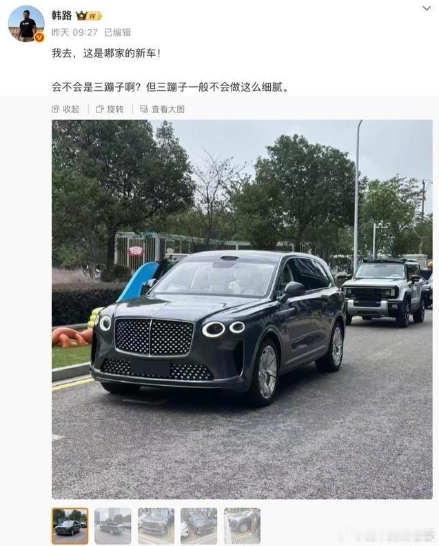 追觅第三款汽车实车照曝光韩路晒出谍照，证实这是追觅第三款新车，外观神似宾利添越，