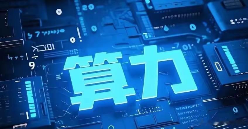 AI推理时代的“铲子股”：HBF黄金赛道浮现（收藏版）HBF为AI推理高带