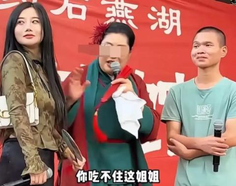 “现实版癞蛤蟆想吃天鹅肉！”30岁小伙参加王婆说媒，说自己是网约车司机。王婆问他