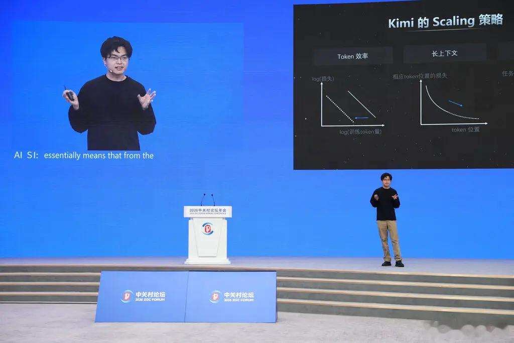 【DeepSeek的续作有望扩大中国在开源人工智能领域的影响力】[中国企业已经欣