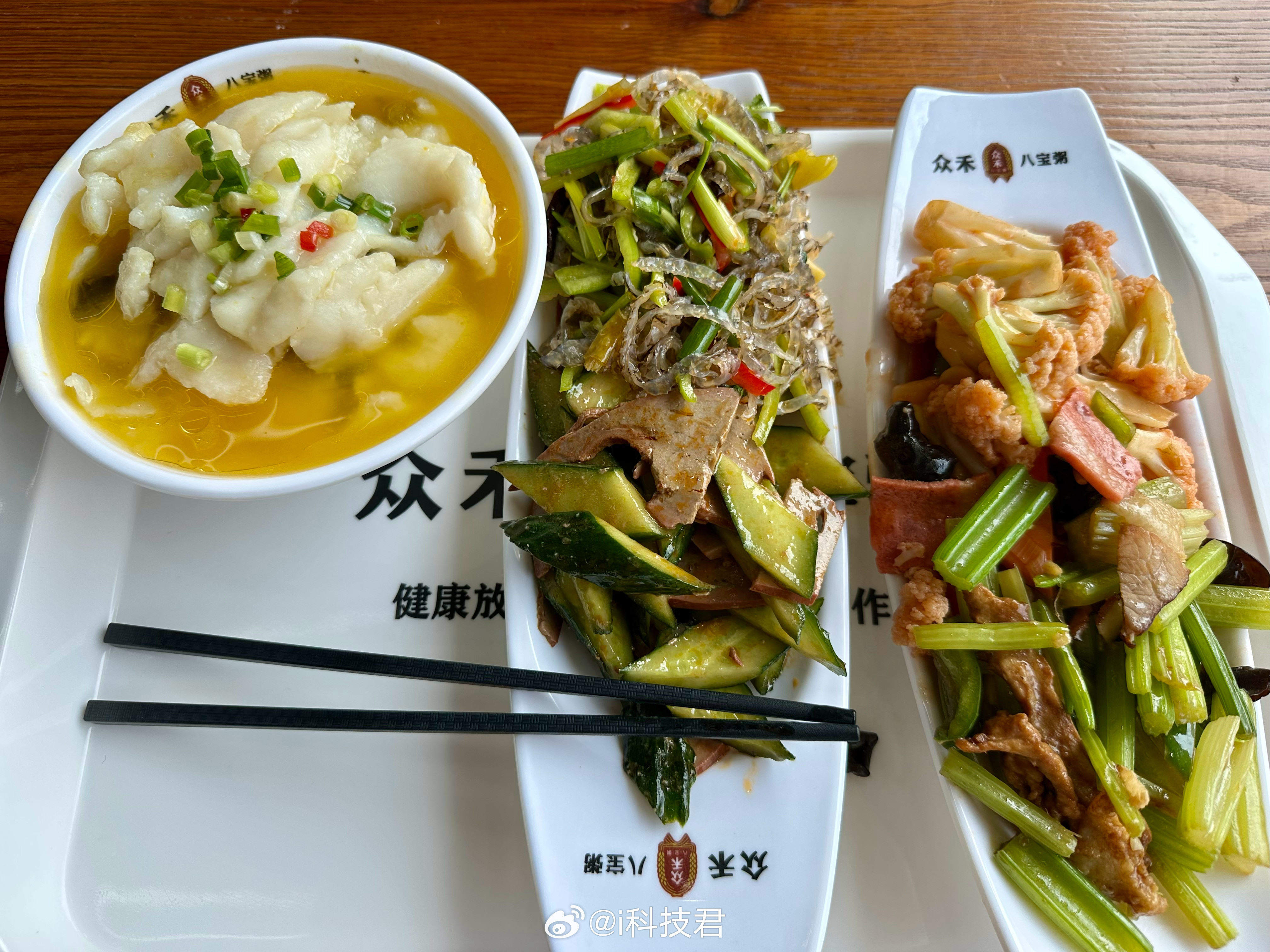 中午出去吃饭，没看价格点了几个菜，49块钱，我觉得挺贵的