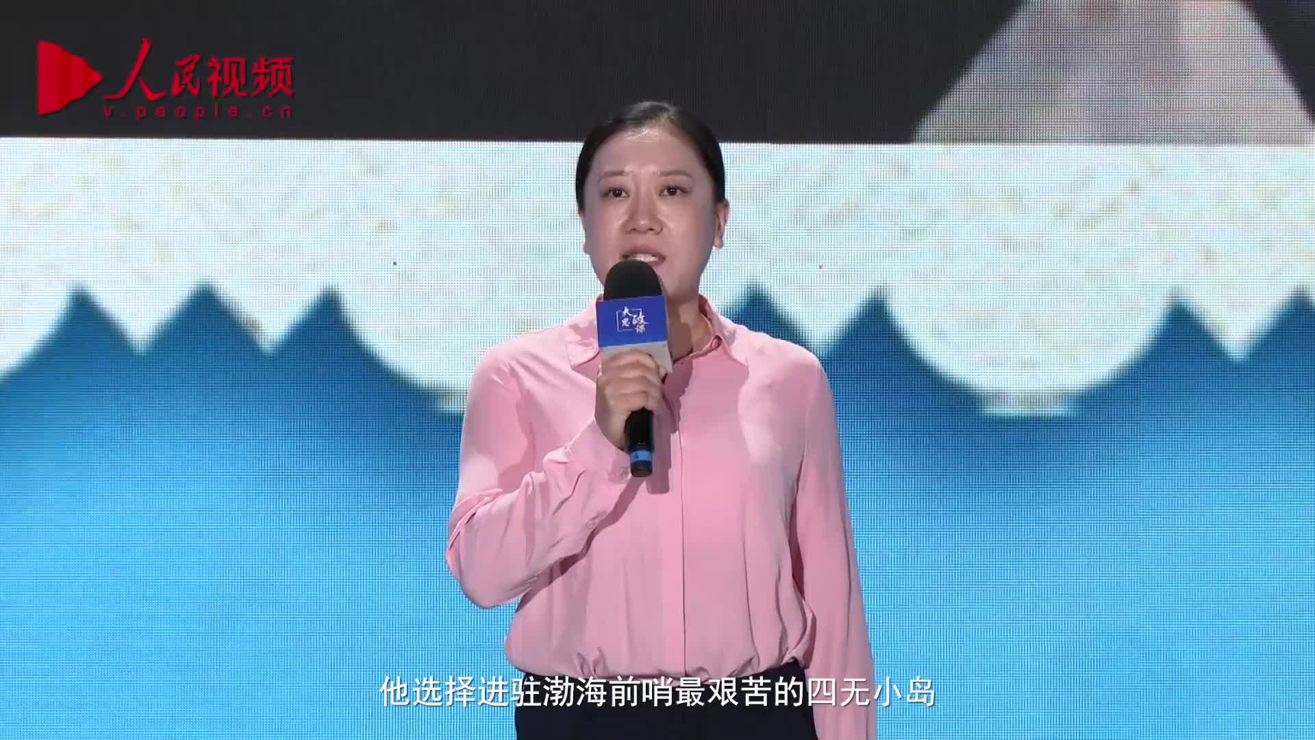 向海图强｜守护好心里的那片岛