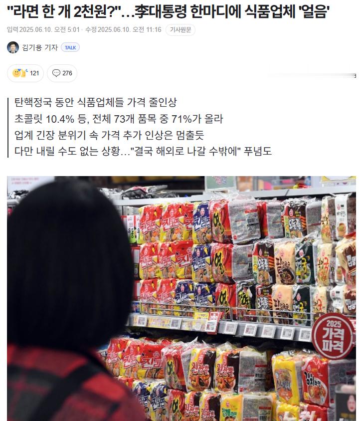【