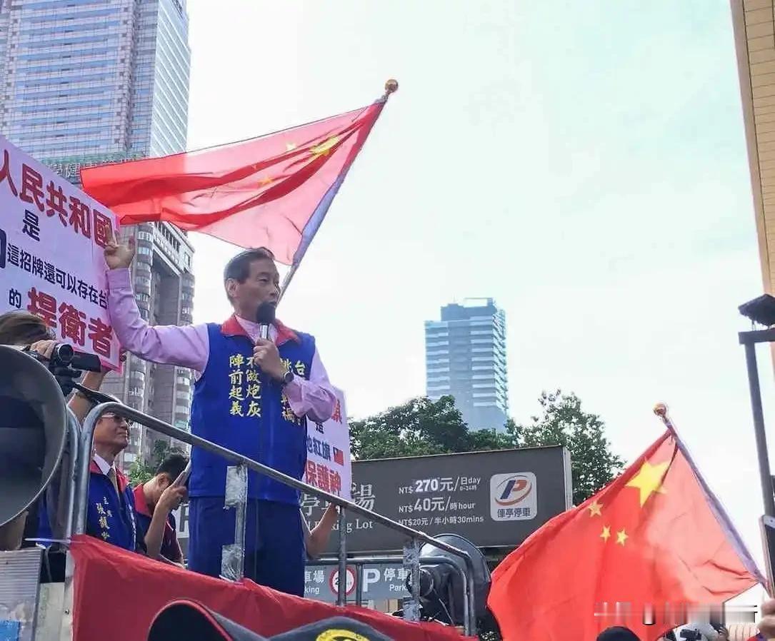 双十当天，台北街头五星红旗飘扬！一句“我们都是中国人”戳穿了多少谎言台湾“中