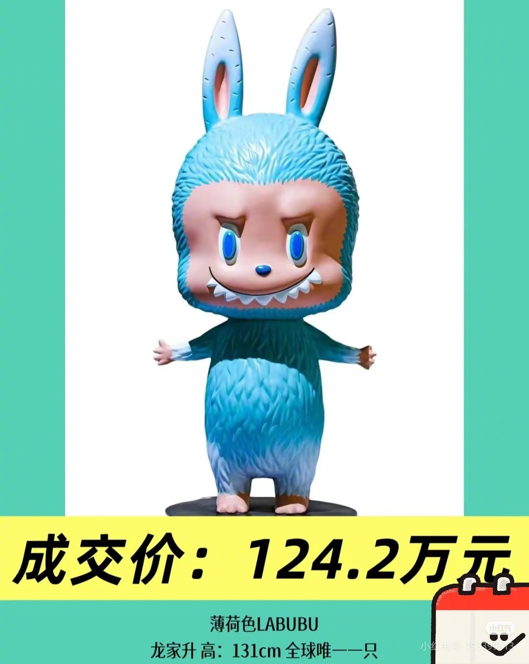 泡泡玛特开始五折甩卖了关于Labubu的微博倒是发过很多条，但只买过一个。