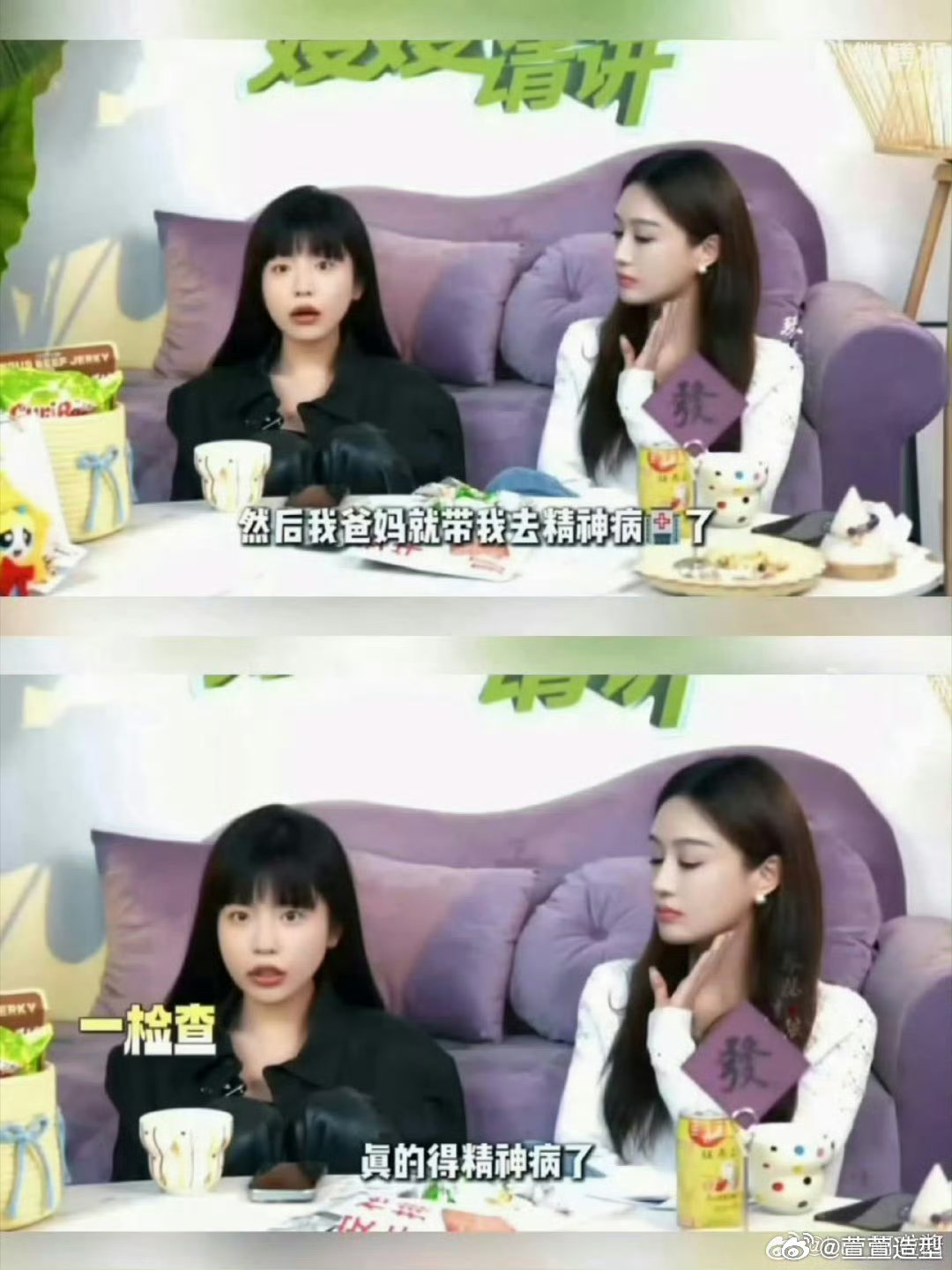 #鹿晗#你跟她一样​