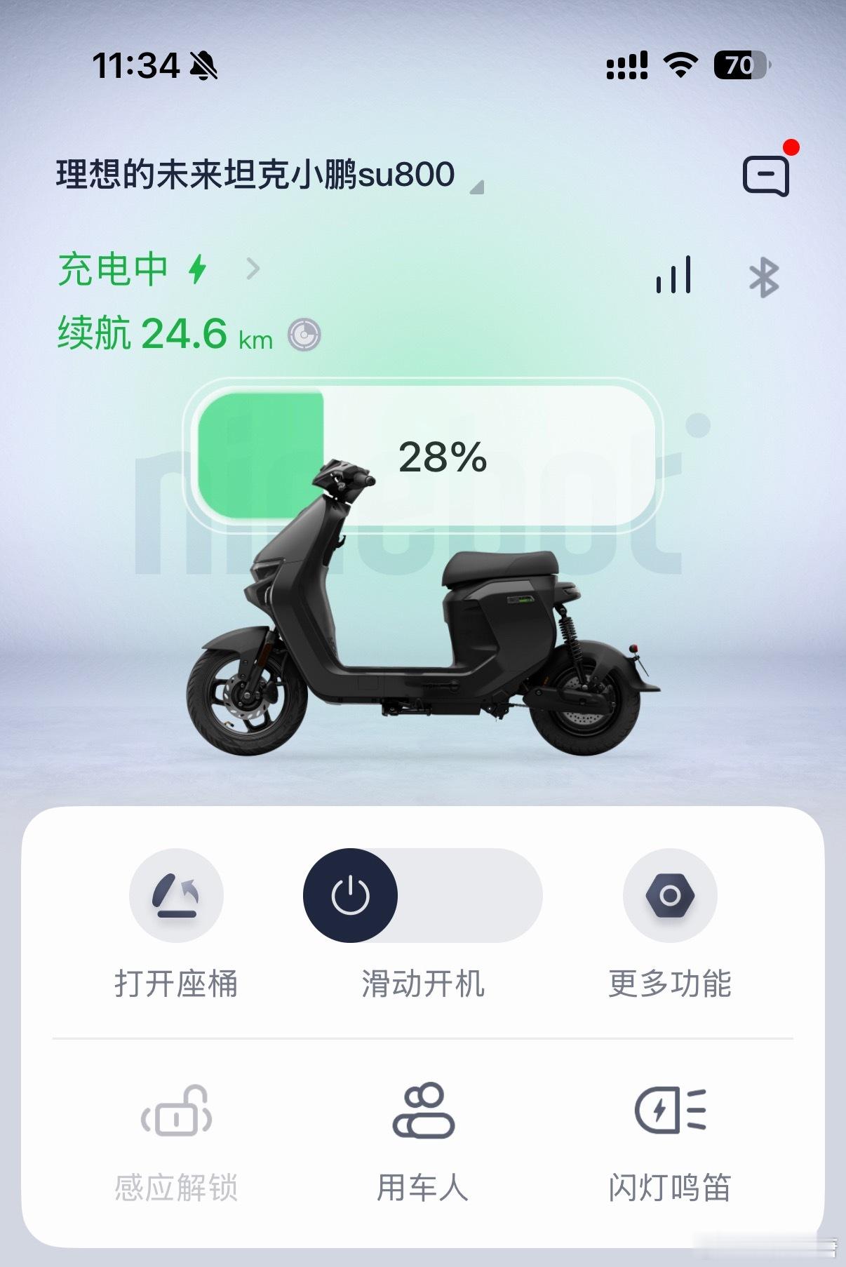 电驴有个问题就是充电太慢了，这几百瓦的充电功率都快被手机赶上了，我GX充电速度直