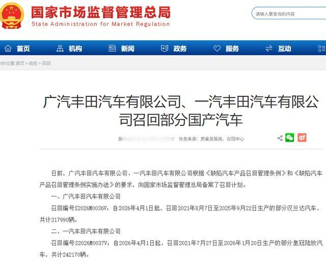 丰田发动机三次召回！美国造还是日本造：三种猜测哪个最接近真相？关于丰田发动机