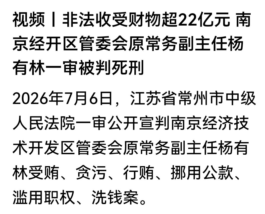 两个新闻，对比挺大的。贪官一贪22亿，农民万斤西瓜换八百，底层辛苦抵不过一次贪腐