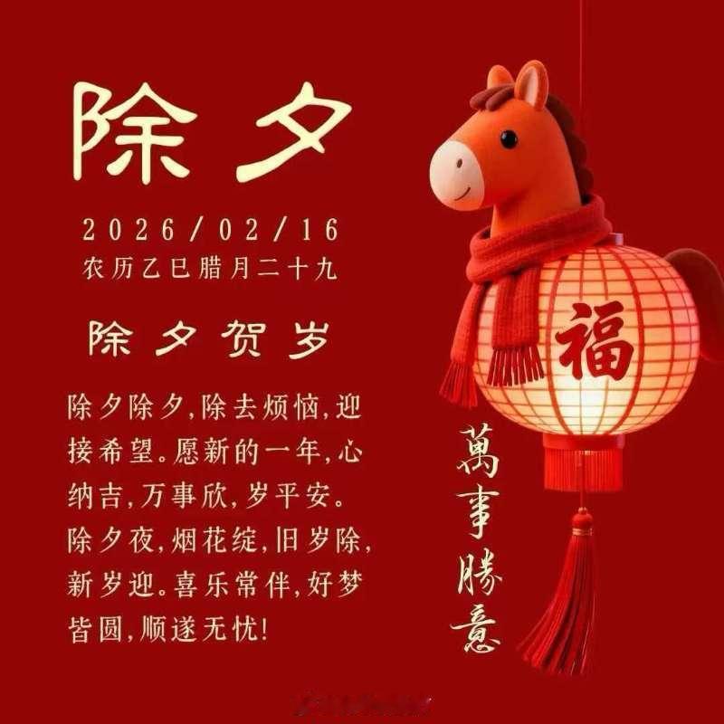 年味淡了人味也淡了年味淡了这件事，每年春节都提，然后第二年发现更淡了……以我自