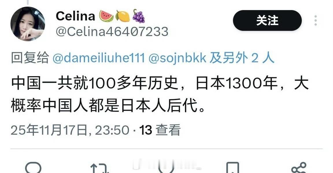 被核废水灌傻了！